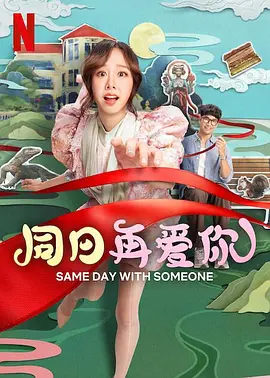 狭路电视剧全集免费观看